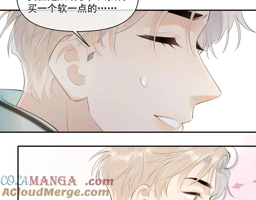 第二十四话 胡思乱想 第19页