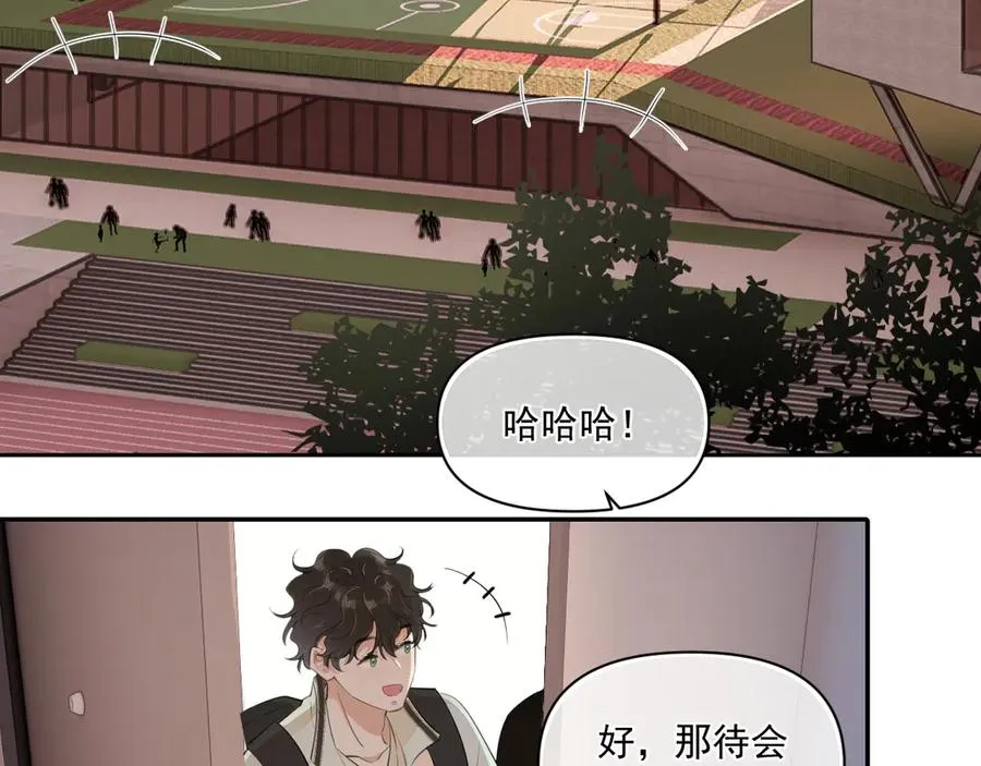 第二十四话 胡思乱想 第57页