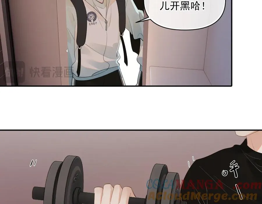 第二十四话 胡思乱想 第58页