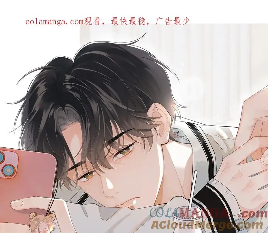 第二十五话 你很好看 第1页