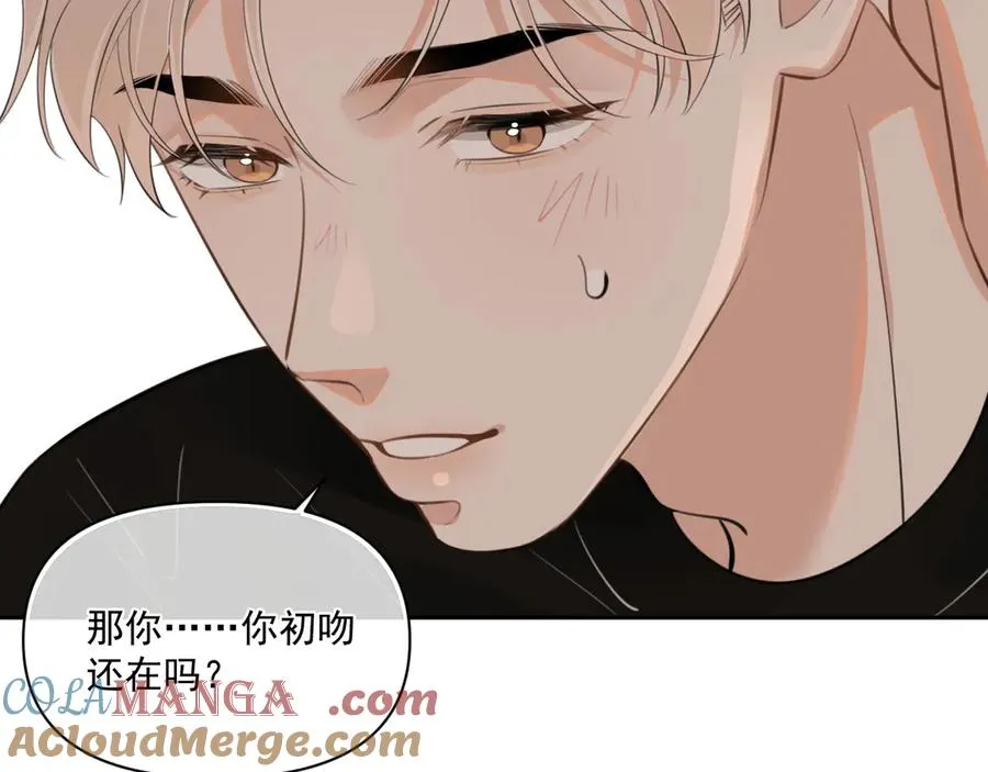 第二十五话 你很好看 第19页