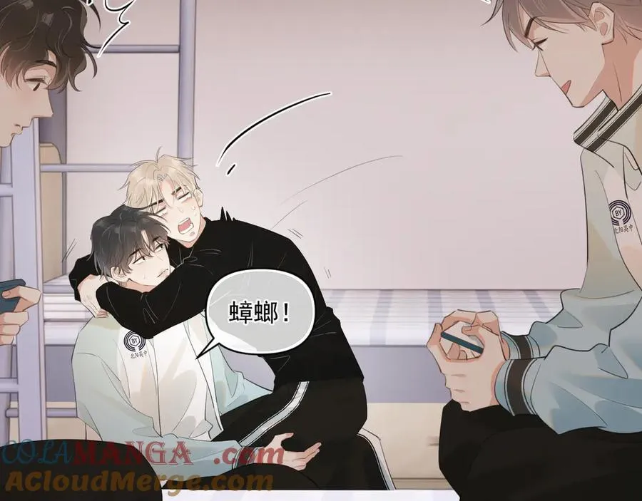第二十五话 你很好看 第37页