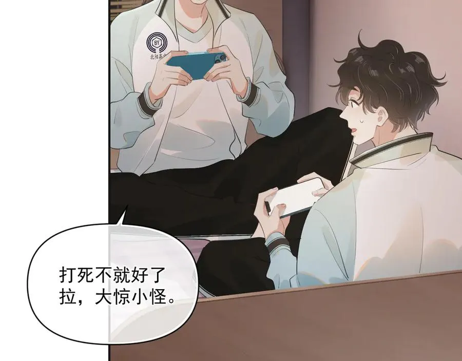 第二十五话 你很好看 第39页