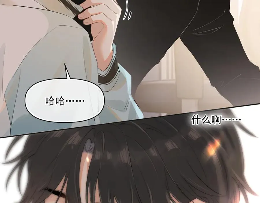 第二十五话 你很好看 第47页