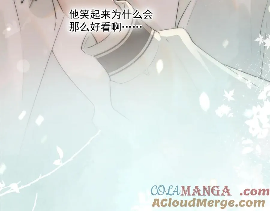 第二十五话 你很好看 第49页