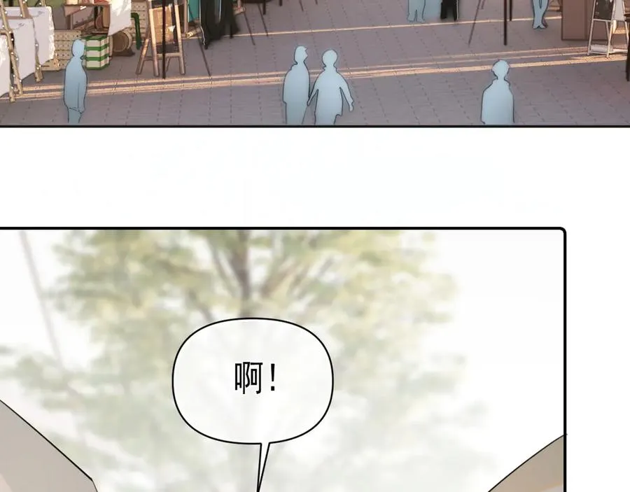 第二十五话 你很好看 第53页