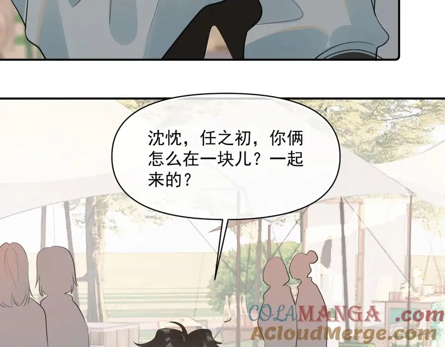 第二十五话 你很好看 第55页