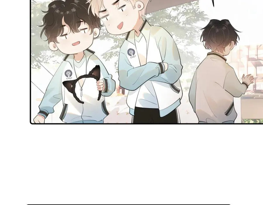 第二十五话 你很好看 第59页