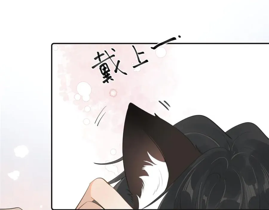 第二十五话 你很好看 第63页