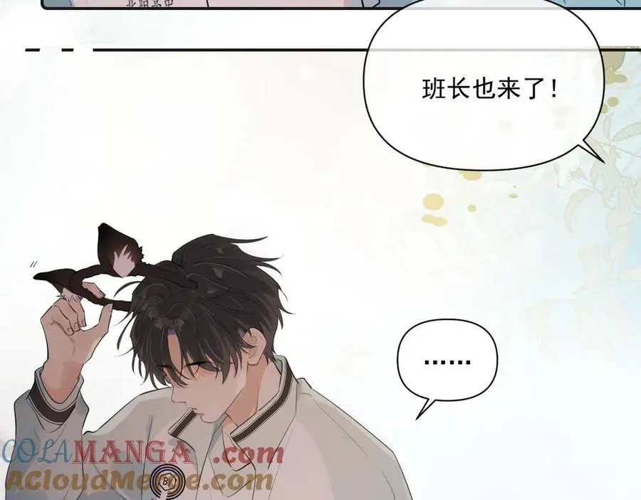 第二十五话 你很好看 第82页