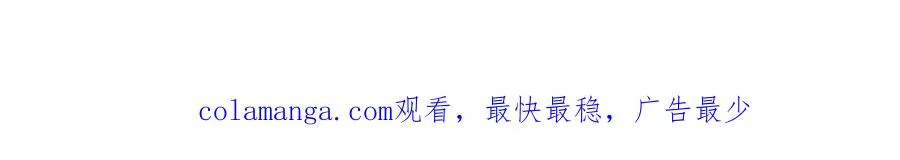 第二十五话 你很好看 第94页
