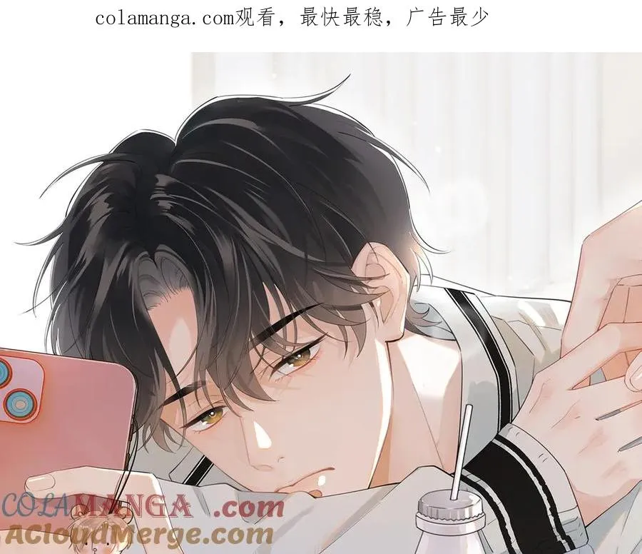 第二十六话 在笑什么 第1页