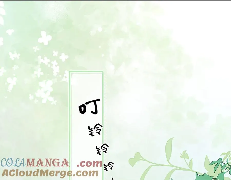 第二十六话 在笑什么 第4页