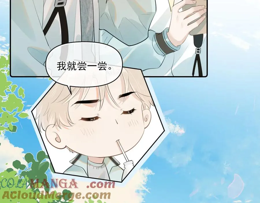 第二十六话 在笑什么 第16页
