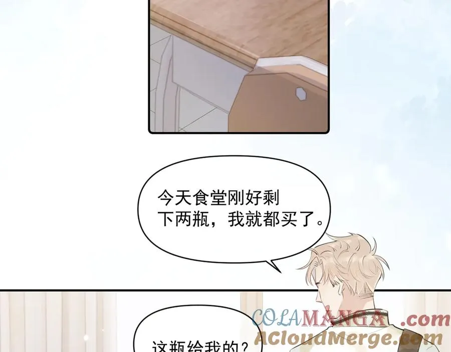 第二十六话 在笑什么 第19页