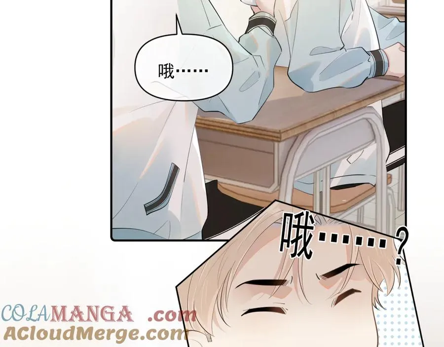 第二十六话 在笑什么 第22页