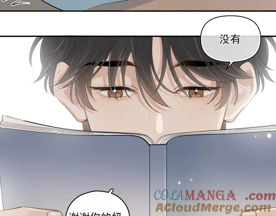 第二十六话 在笑什么 第25页