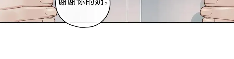 第二十六话 在笑什么 第26页