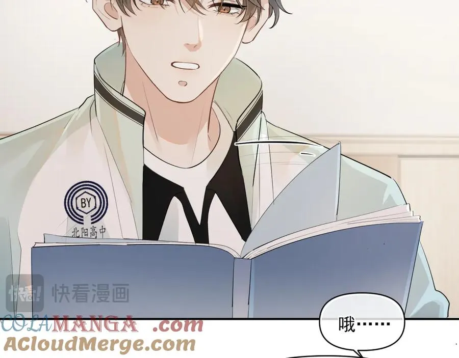 第二十六话 在笑什么 第34页