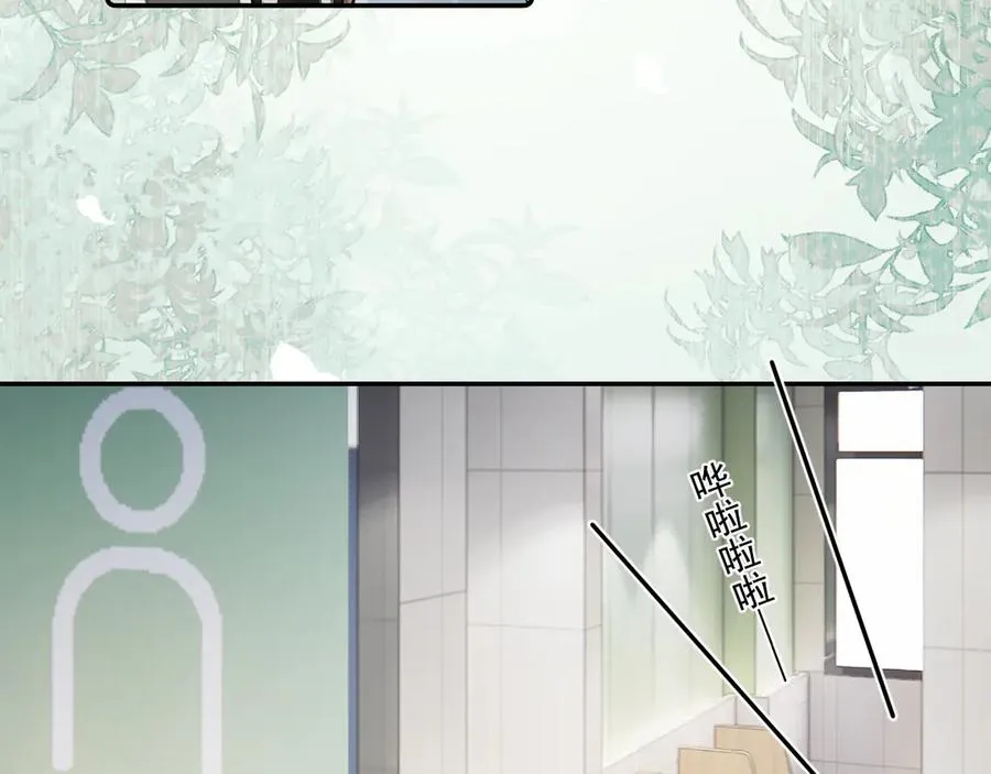 第二十六话 在笑什么 第48页