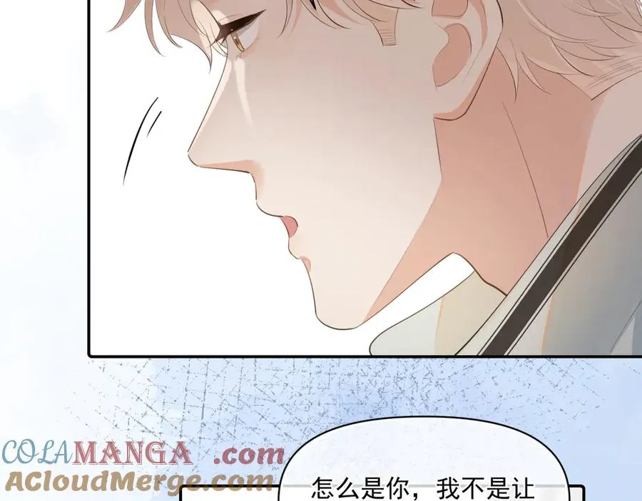 第二十六话 在笑什么 第61页