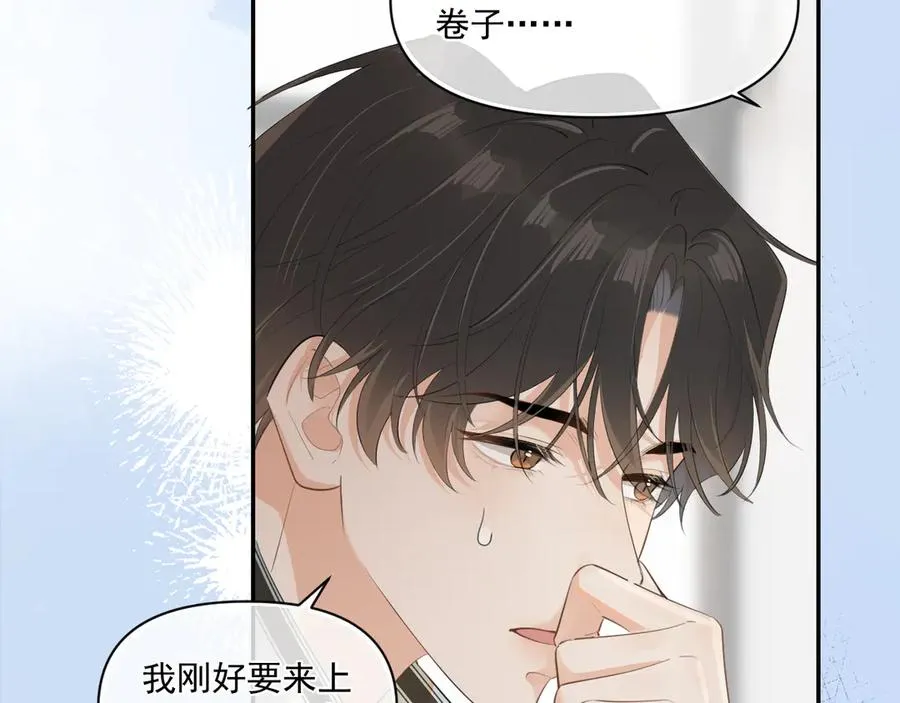 第二十六话 在笑什么 第62页