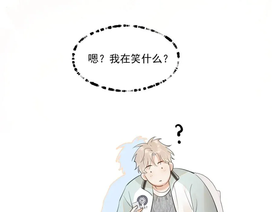 第二十六话 在笑什么 第72页