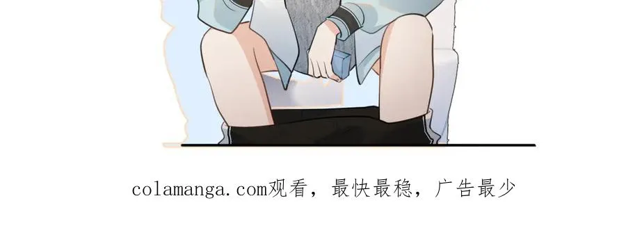 第二十六话 在笑什么 第77页