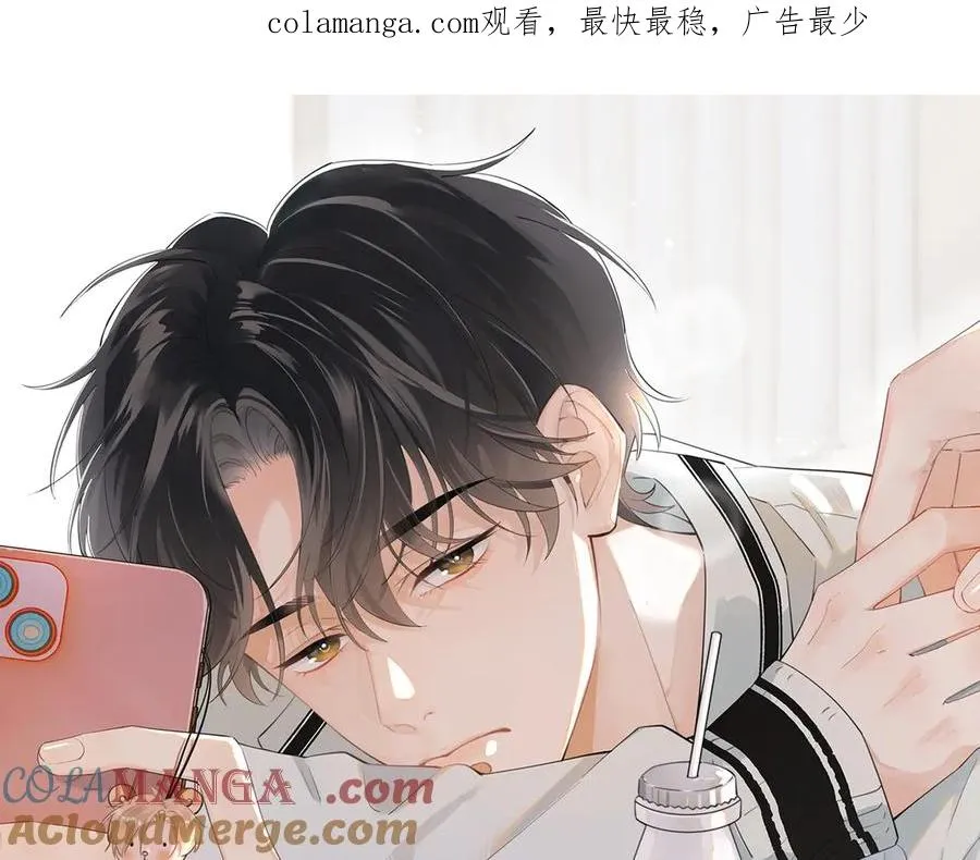 第二十七话 一起打工 第1页