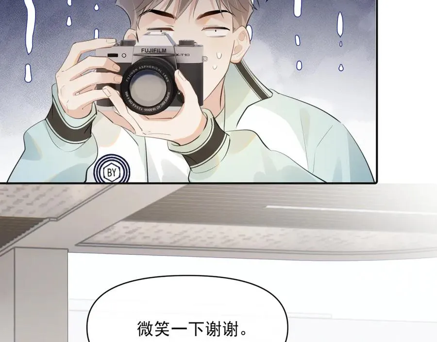 第二十七话 一起打工 第17页