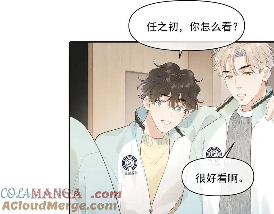 第二十七话 一起打工 第19页
