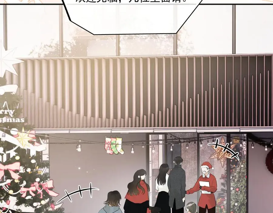 第二十七话 一起打工 第29页
