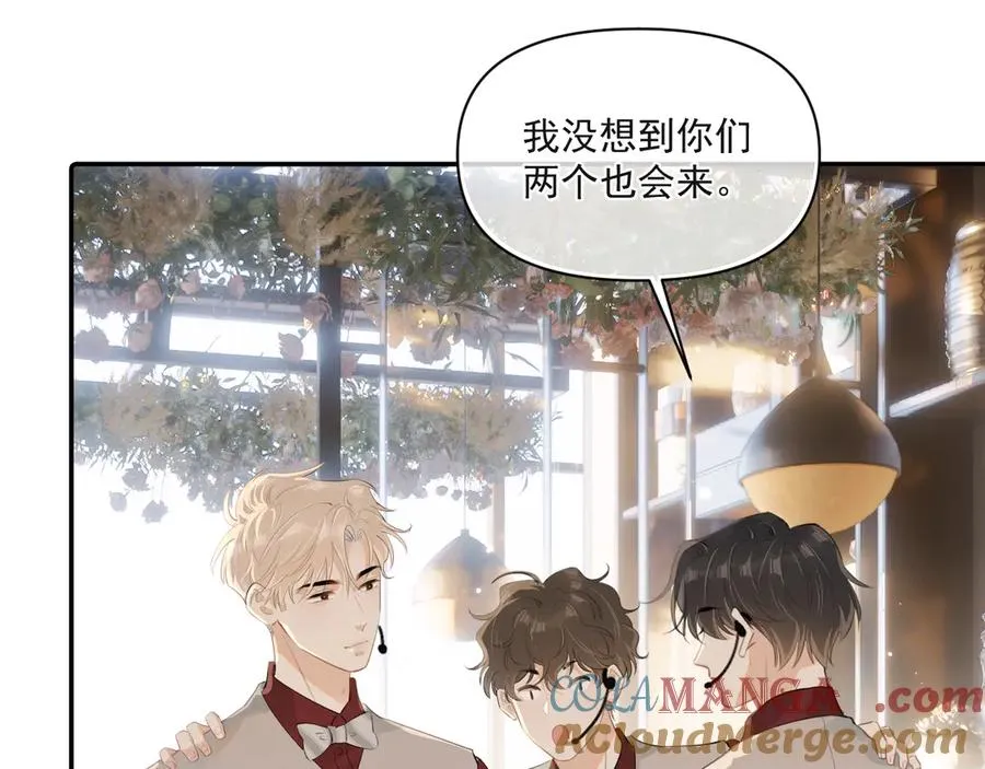 第二十七话 一起打工 第34页