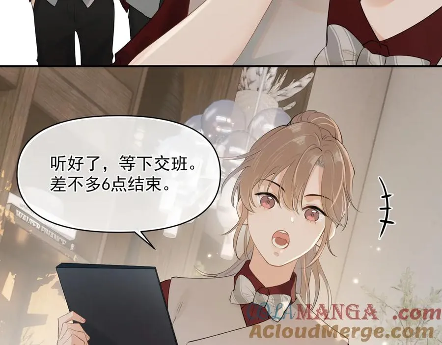 第二十七话 一起打工 第37页