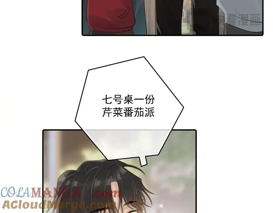 第二十七话 一起打工 第43页