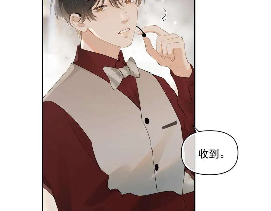 第二十七话 一起打工 第44页