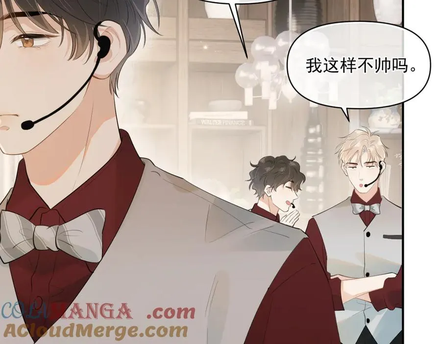 第二十七话 一起打工 第46页