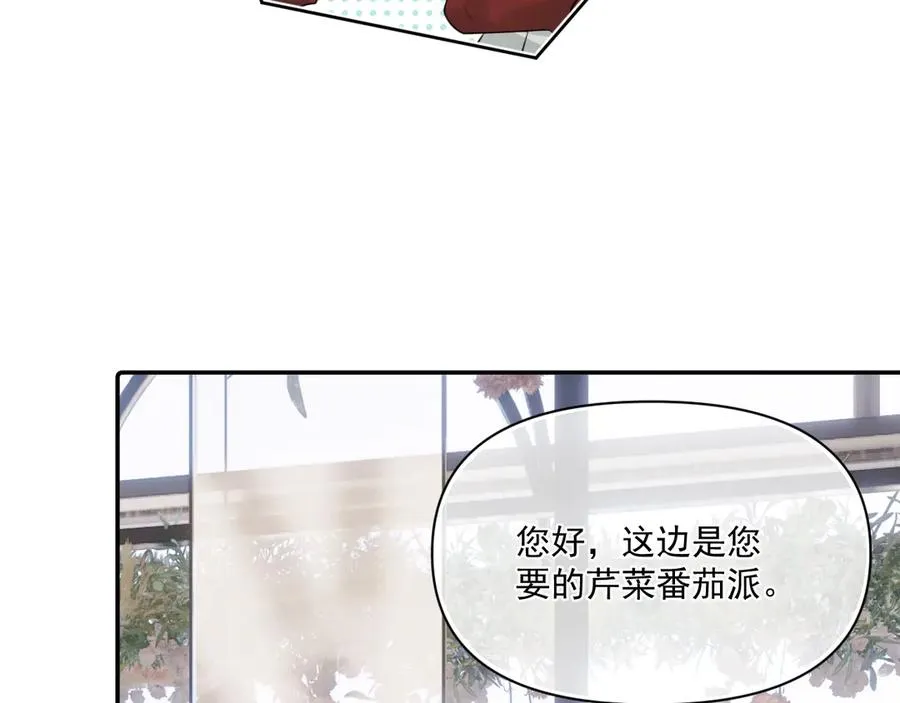 第二十七话 一起打工 第48页
