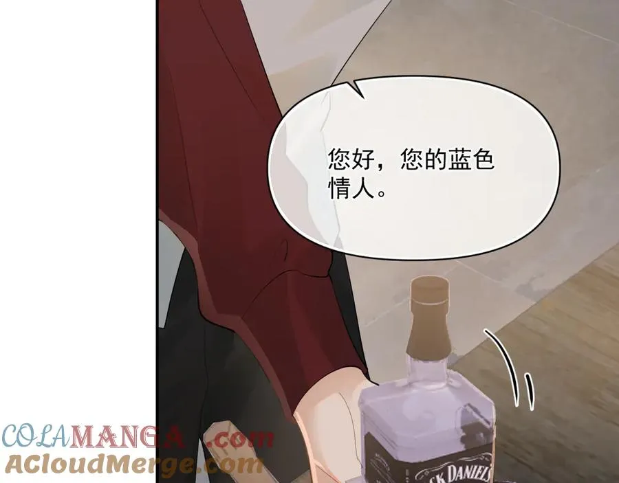 第二十七话 一起打工 第61页
