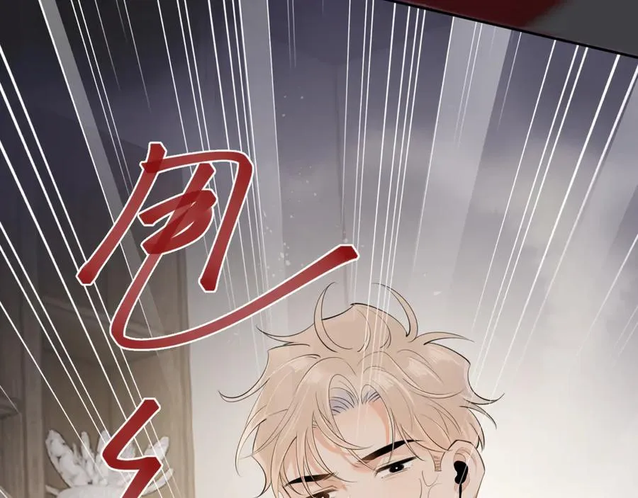 第二十七话 一起打工 第72页