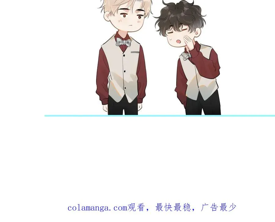 第二十七话 一起打工 第80页