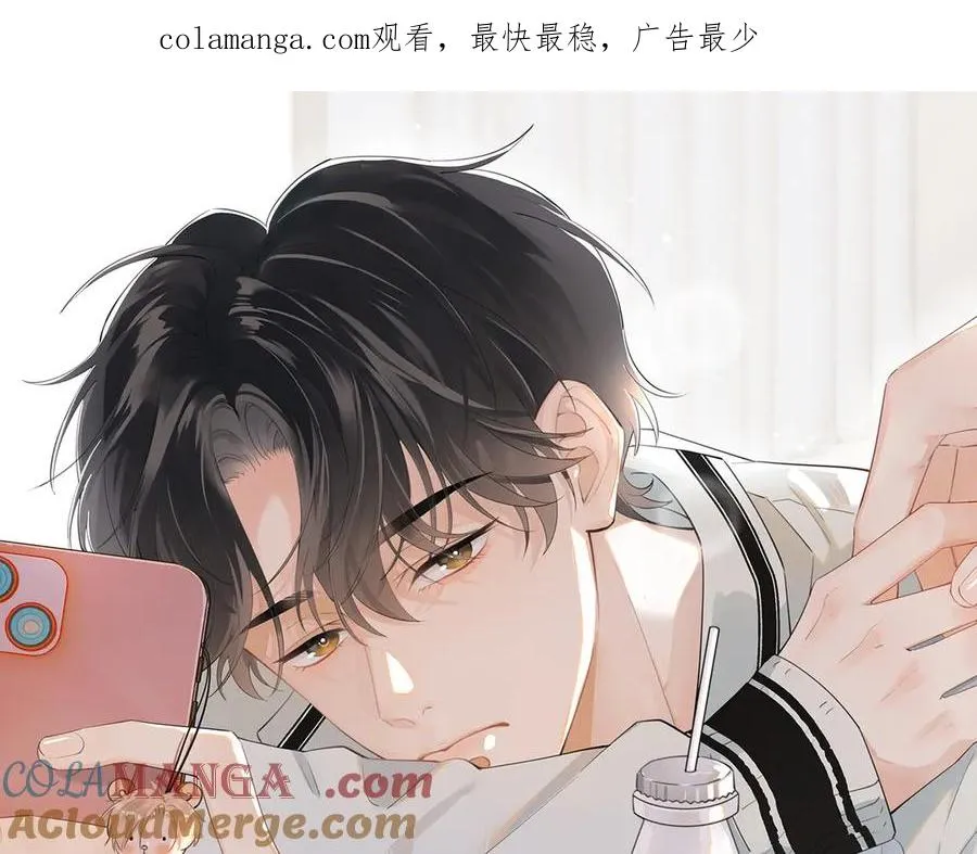 第二十八话 我缓缓 第1页