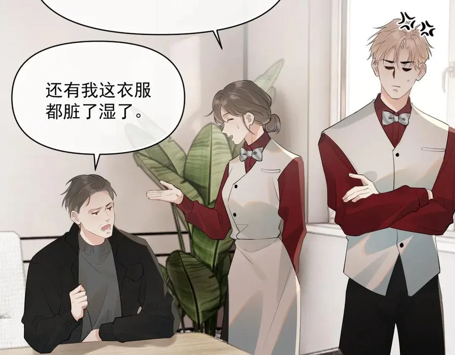 第二十八话 我缓缓 第9页