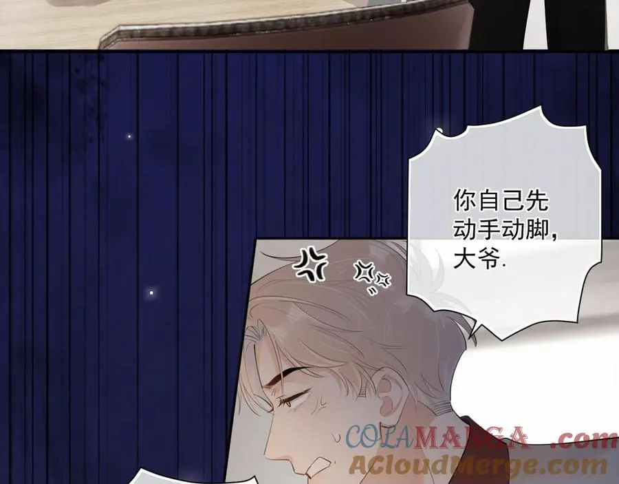 第二十八话 我缓缓 第10页