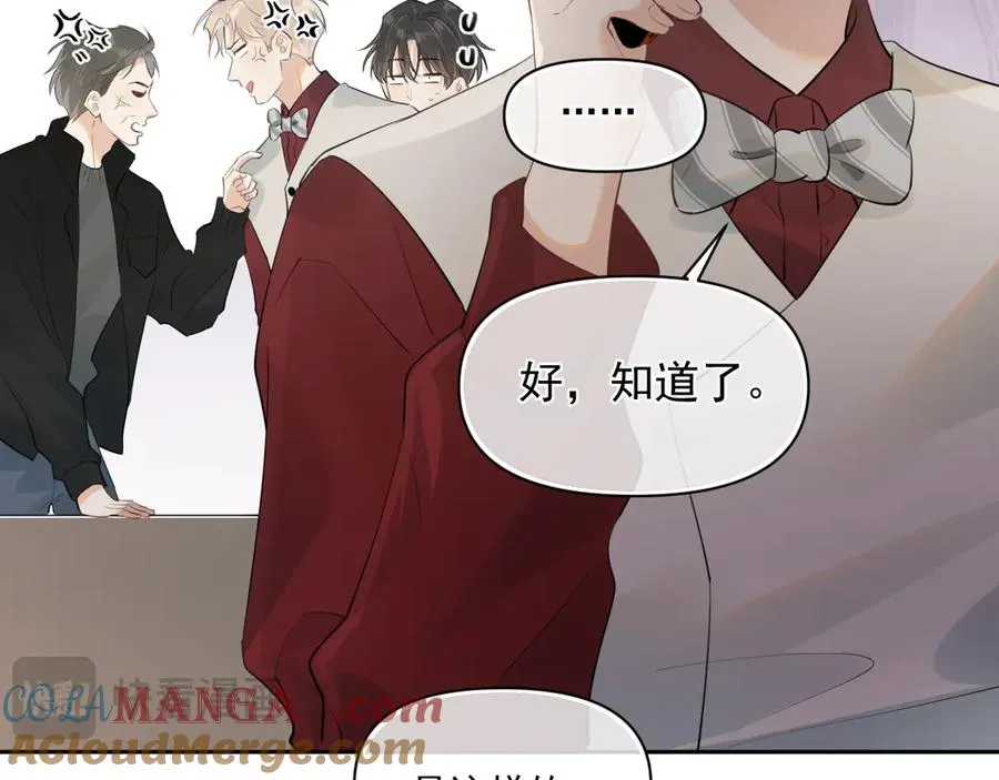 第二十八话 我缓缓 第13页
