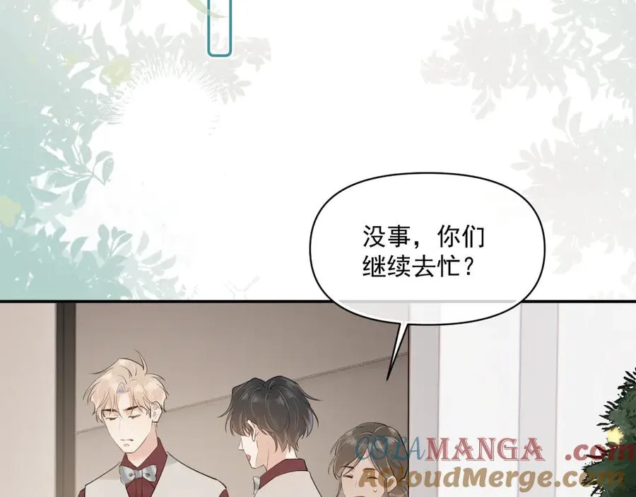 第二十八话 我缓缓 第19页