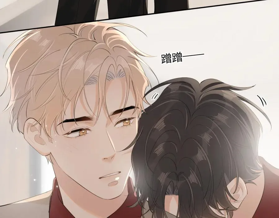 第二十八话 我缓缓 第27页
