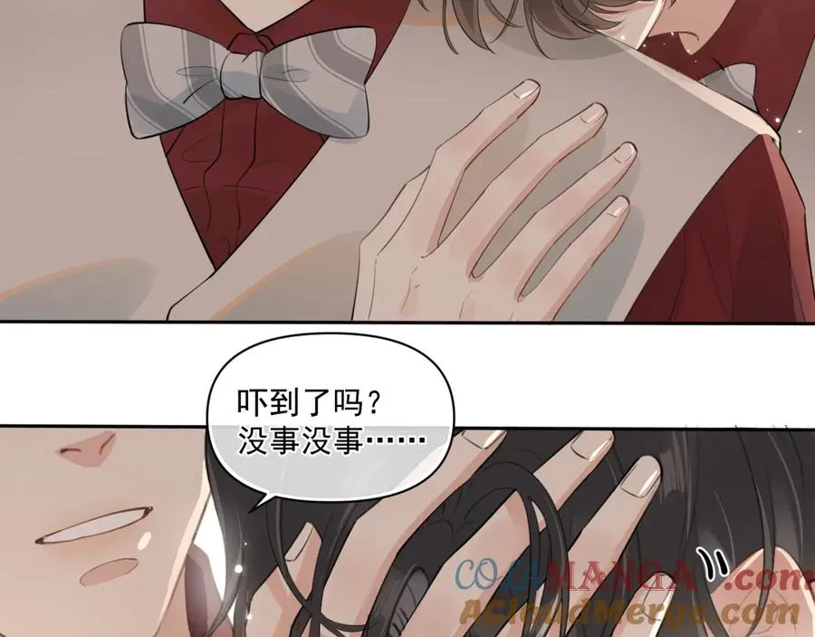 第二十八话 我缓缓 第28页