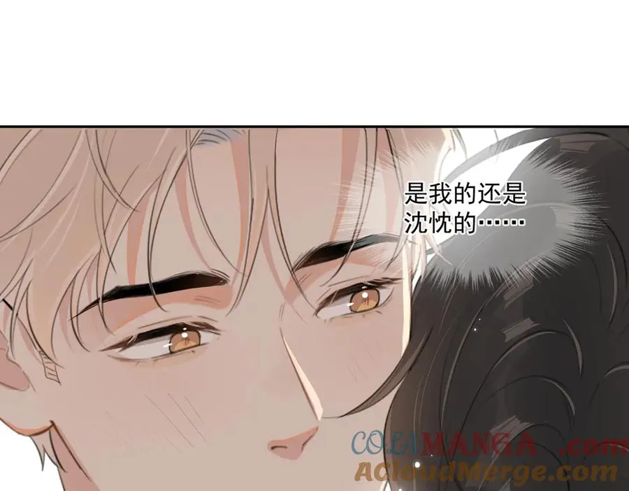 第二十八话 我缓缓 第34页