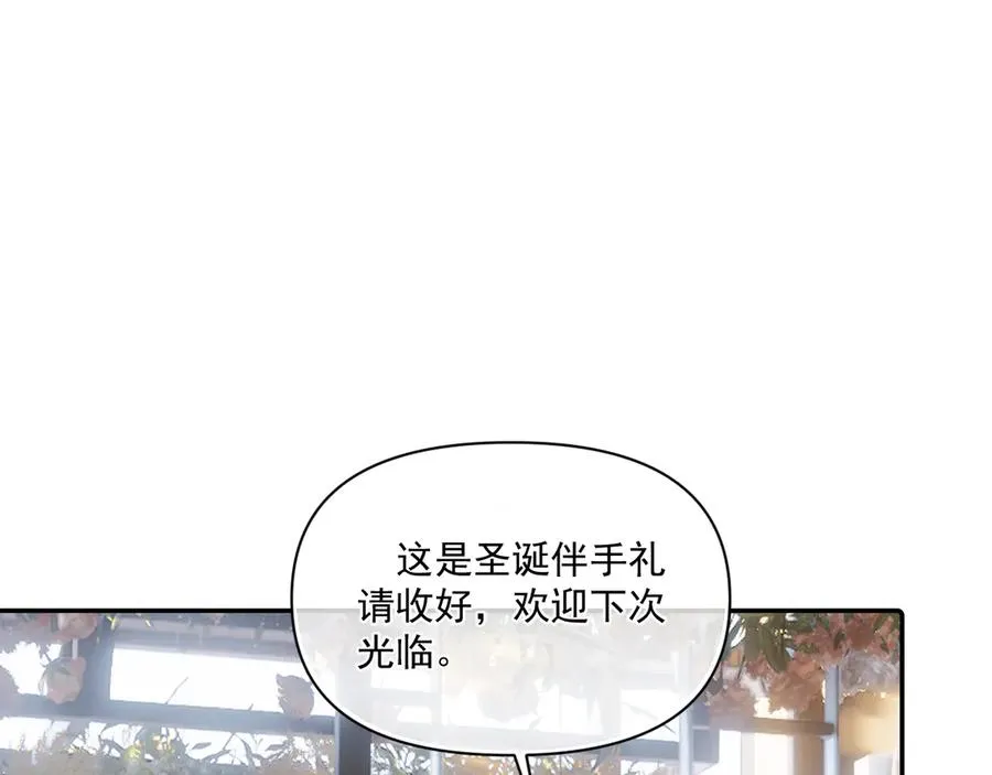 第二十八话 我缓缓 第38页